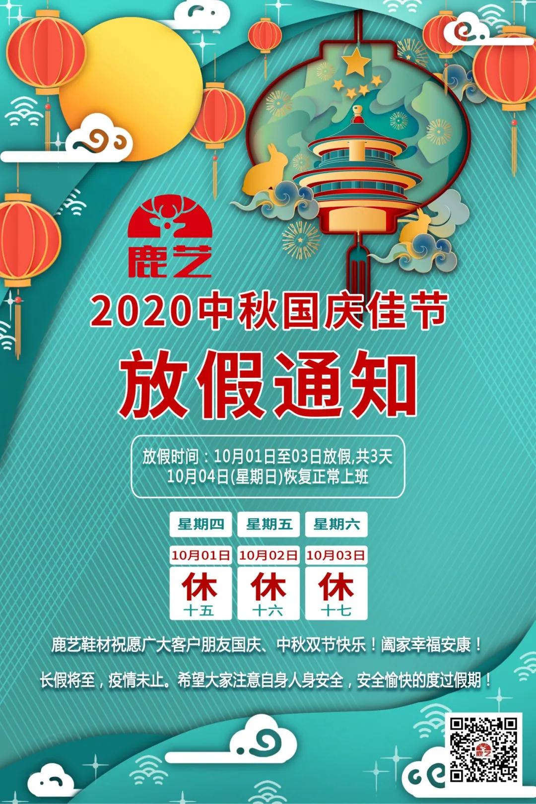 2024新澳门2024原料网