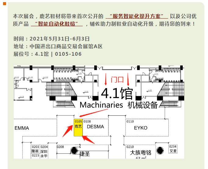 2024新澳门2024原料网